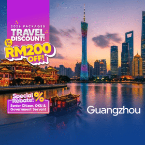 2026_thumb_guangzhou@4x